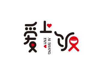 孙金泽的爱上饭logo设计