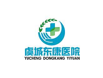 秦晓东的虞城东康医院logo设计