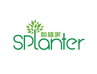 盛铭的splanter种植家英文标志logo设计