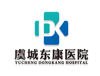 彭波的虞城东康医院logo设计