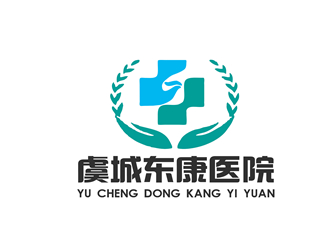 朱兵的虞城东康医院logo设计