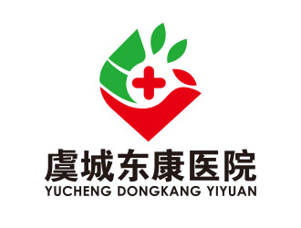 向正军的虞城东康医院logo设计