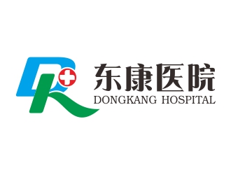 吴志超的虞城东康医院logo设计