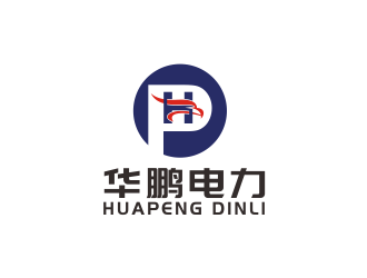 汤儒娟的安徽华鹏电力器材投资有限公司logo设计