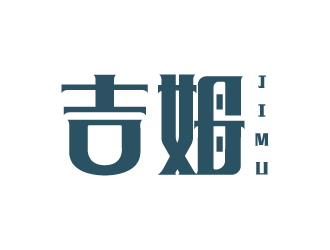 宋从尧的logo设计