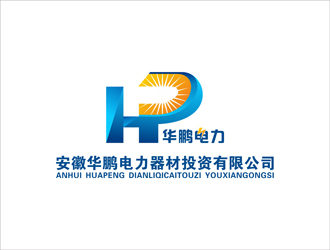 张顺江的安徽华鹏电力器材投资有限公司logo设计
