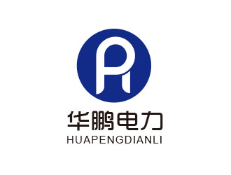 朱红娟的安徽华鹏电力器材投资有限公司logo设计