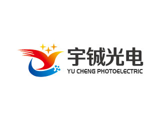 李贺的宁夏宇铖光电科技有限公司logo设计