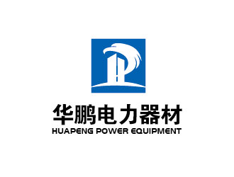 李贺的安徽华鹏电力器材投资有限公司logo设计