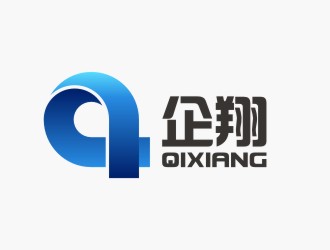 陈国伟的企翔 QIXIANGlogo设计