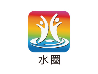 向正军的水圈logo设计