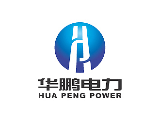 彭波的安徽华鹏电力器材投资有限公司logo设计