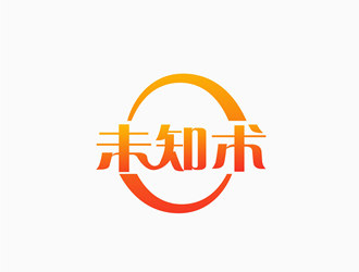 朱兵的手机App：未知术logo设计