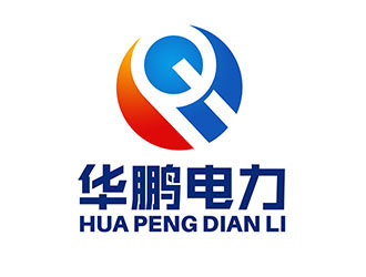 潘乐的安徽华鹏电力器材投资有限公司logo设计