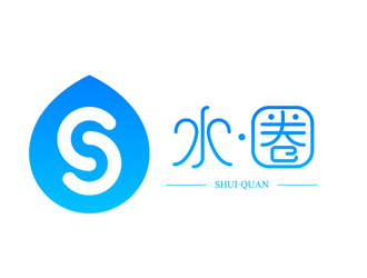 邱树潮的水圈logo设计