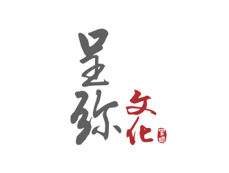 林思源的呈弥文化 蜜蜡logo设计