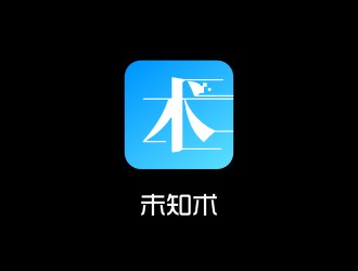 陈国伟的手机App：未知术logo设计