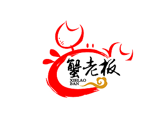 秦晓东的蟹老板商标logo设计