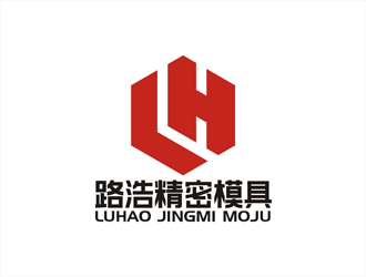周都响的路浩精密模具logo设计