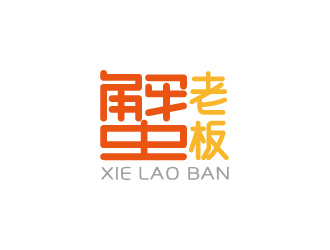 周金进的logo设计