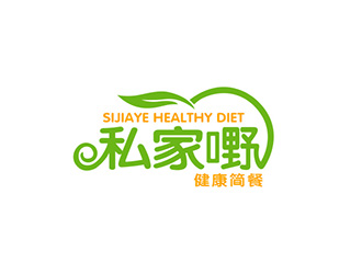 吴晓伟的私家嘢健康简餐标志logo设计