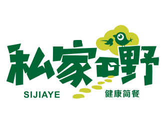 姜彦海的私家嘢健康简餐标志logo设计