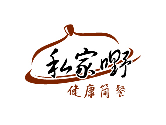 晓熹的私家嘢健康简餐标志logo设计