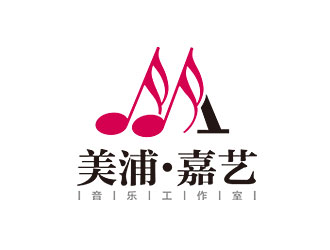 钟炬的美浦·嘉艺音乐工作室logologo设计