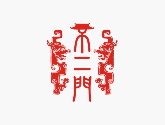 陈国伟的不二门白酒商标设计logo设计