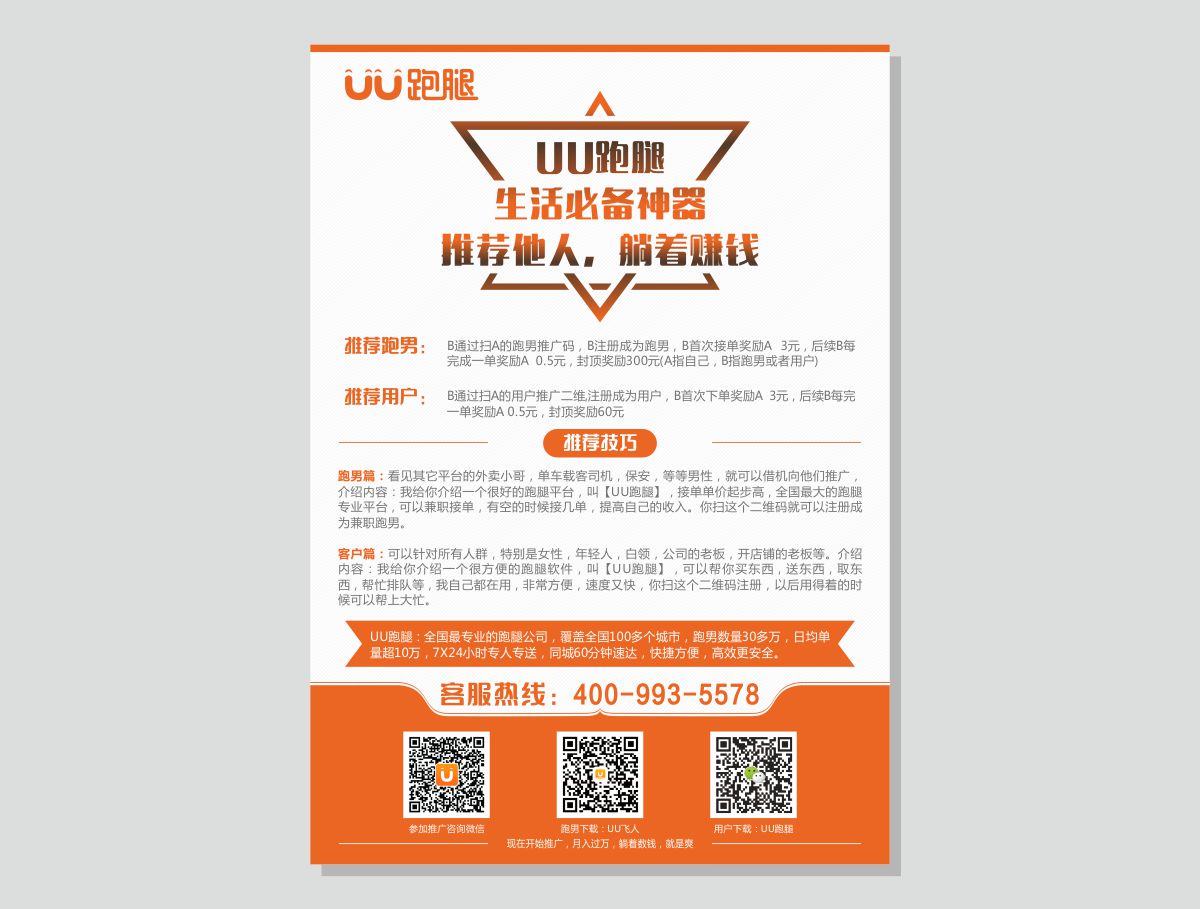 何嘉健的logo设计