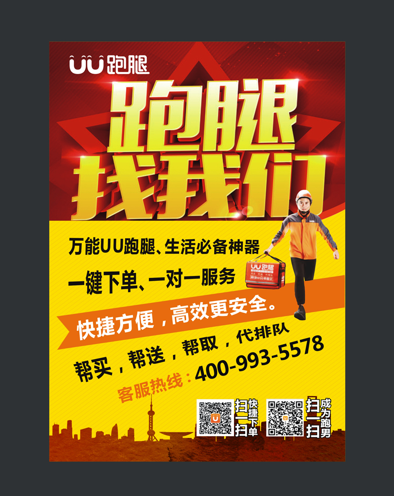 郑国麟的logo设计