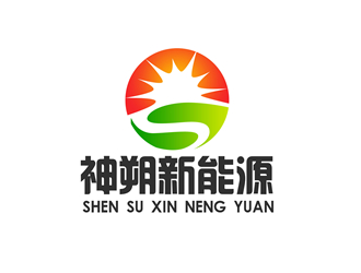 上海神朔新能源科技有限公司logo设计