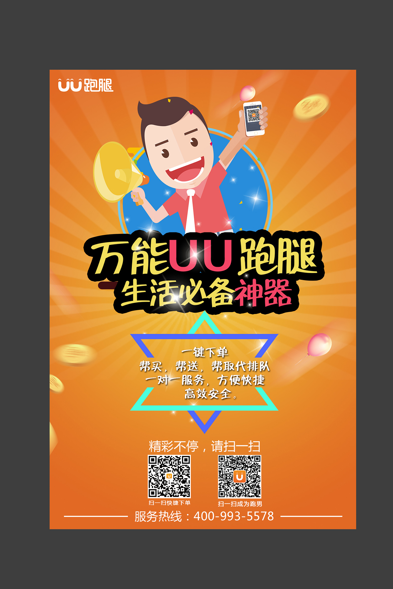 余亮亮的logo设计