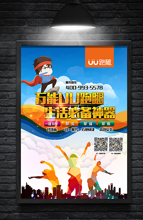 郭庆忠的logo设计