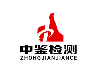 朱兵的广州市中鉴检测技术有限公司logo设计