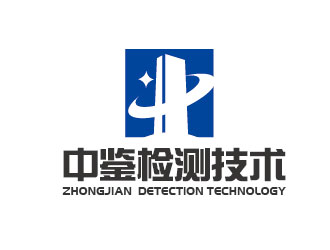 李贺的广州市中鉴检测技术有限公司logo设计