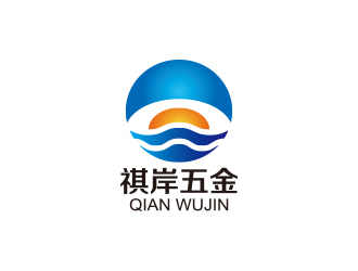 黄安悦的东莞市祺岸五金科技有限公司logo设计