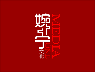 厦门市婉宁文化传播有限公司（ONE MEDIA）logo设计logo设计