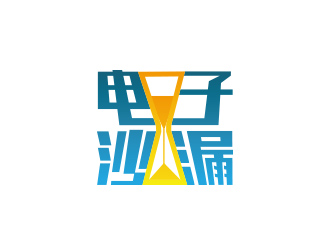 黄安悦的电子沙漏科技公司标志logo设计