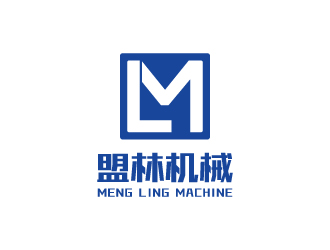 杨勇的上海盟林机械有限公司logo设计