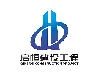 彭波的山东启恒建设工程有限公司logo设计