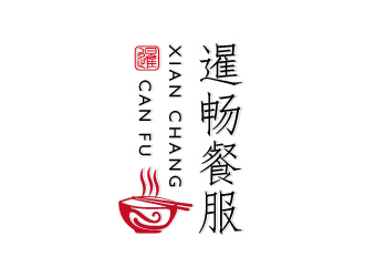 连杰的暹畅餐服logo设计