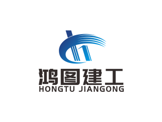 汤儒娟的鸿图建工logo设计