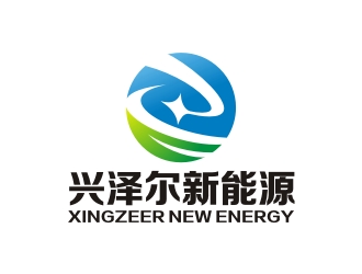 曾翼的广东兴泽尔新能源科技有限公司logo设计