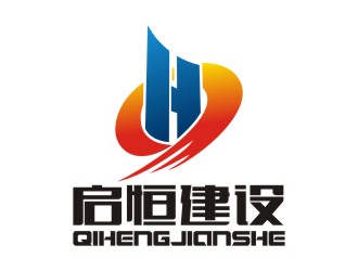 陈国伟的山东启恒建设工程有限公司logo设计