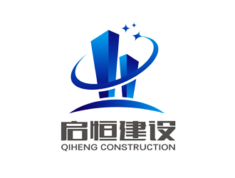 谭家强的山东启恒建设工程有限公司logo设计