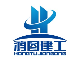 陈国伟的鸿图建工logo设计