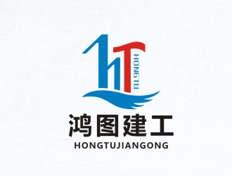 李泉辉的鸿图建工logo设计