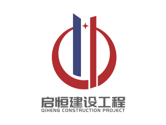 林思源的山东启恒建设工程有限公司logo设计