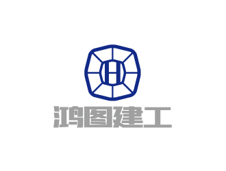 陈兆松的鸿图建工logo设计